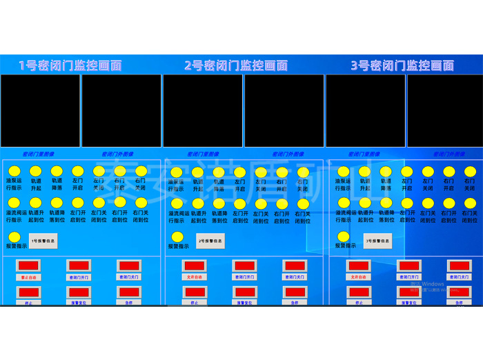 密閉門(mén)畫(huà)面